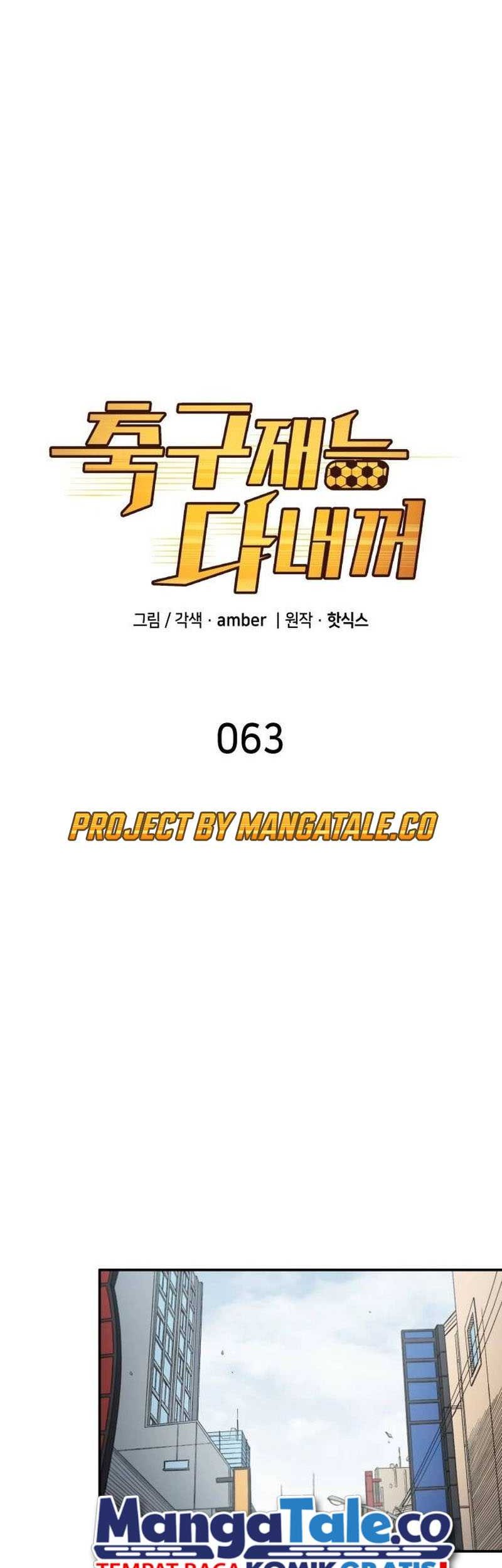 All Football Talents Are Mine Chapter 63 Gambar 8