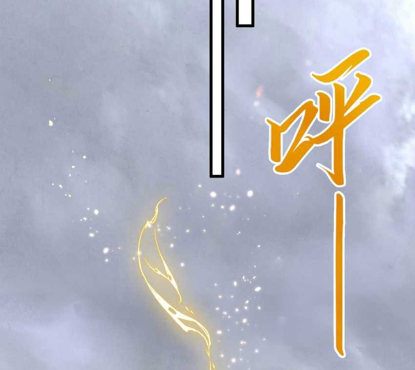 The Ultimate of All Ages Chapter 327 Gambar 12