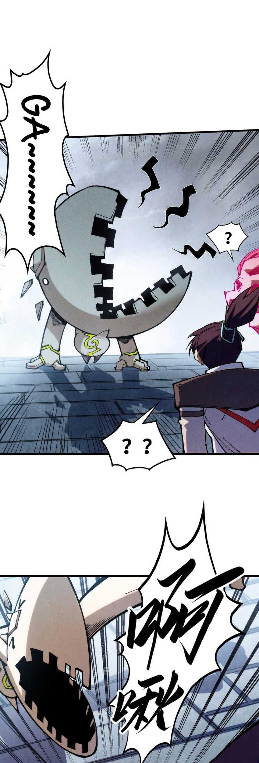 The Ultimate of All Ages Chapter 327 Gambar 23