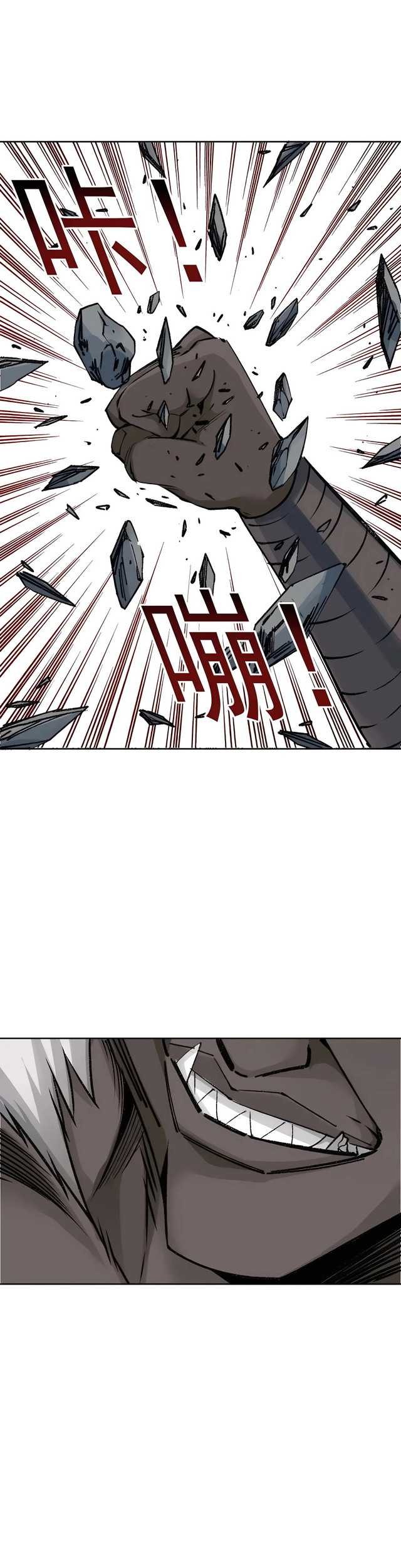 Eternal Club Chapter 264 Gambar 16