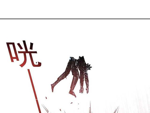 Eternal Club Chapter 264 Gambar 17