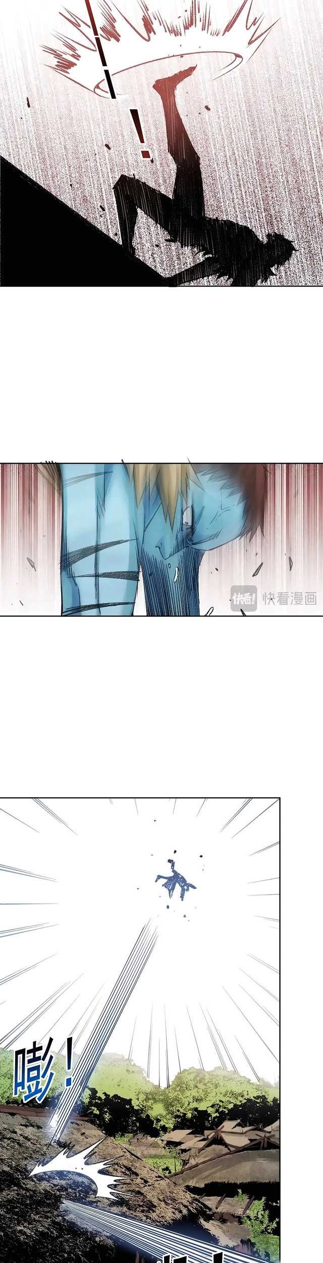 Eternal Club Chapter 264 Gambar 18