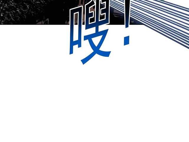 Eternal Club Chapter 264 Gambar 19