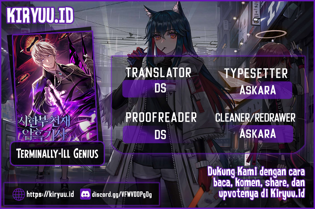 Komik Terminally-Ill Genius Dark Knight Chapter 66 gambar nomor 1