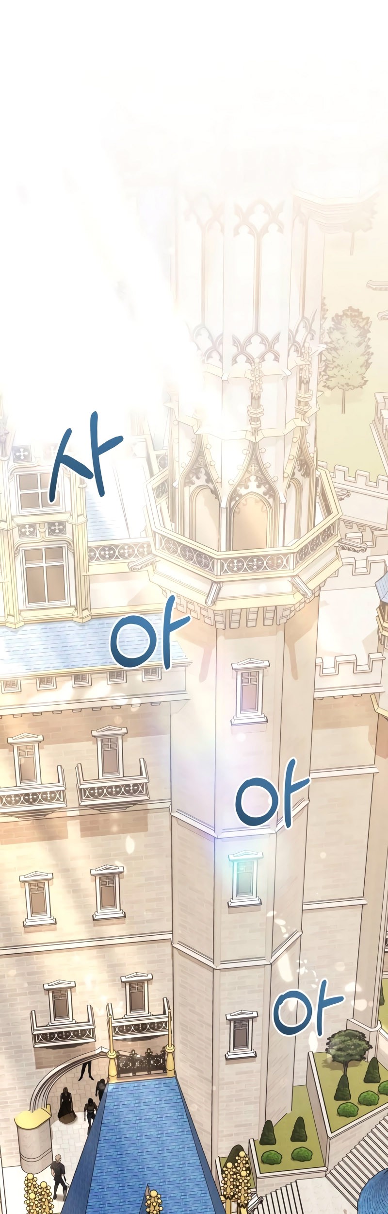 Terminally-Ill Genius Dark Knight Chapter 66 Gambar 56