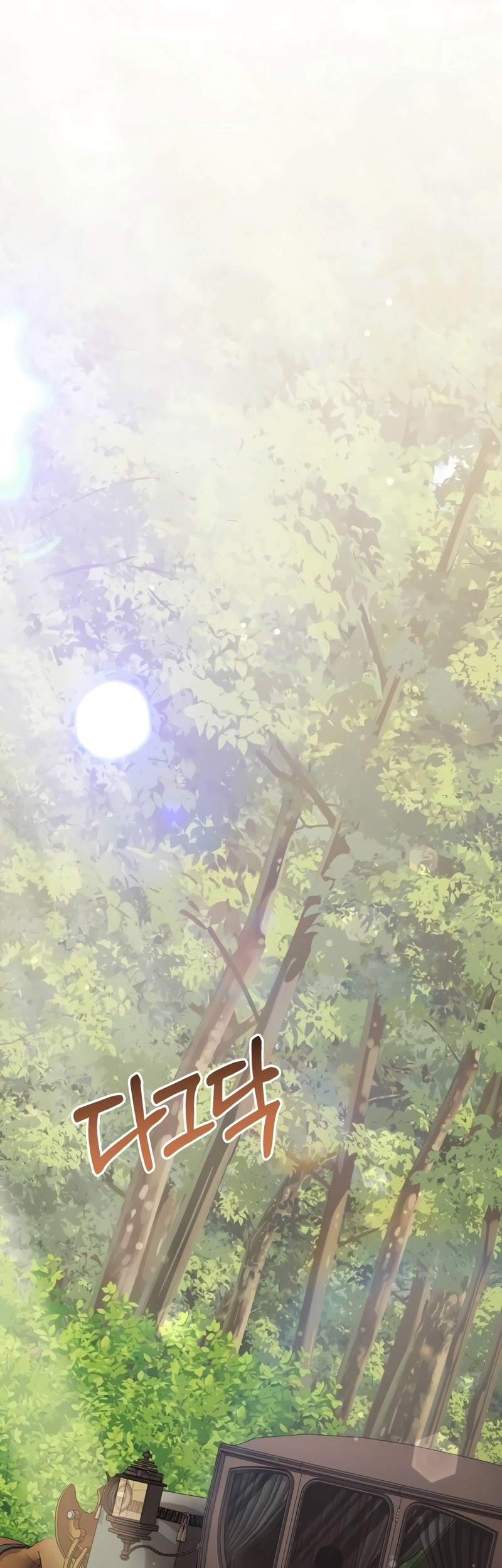 Terminally-Ill Genius Dark Knight Chapter 66 Gambar 38