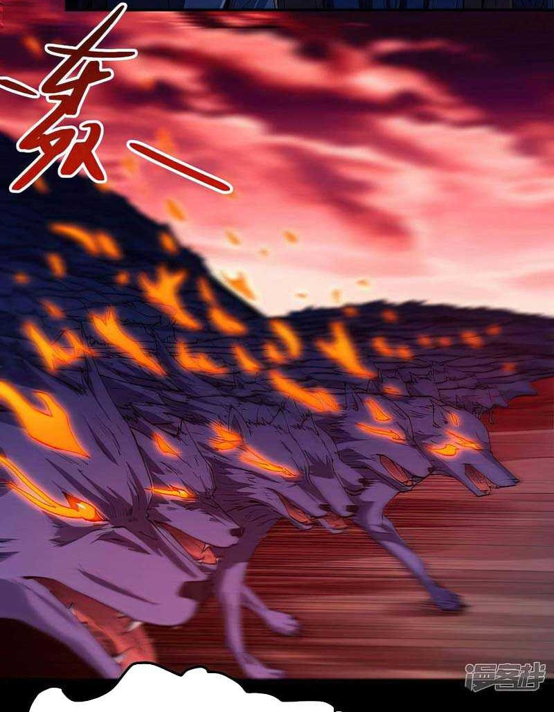 God of Martial Arts Chapter 593 Gambar 9