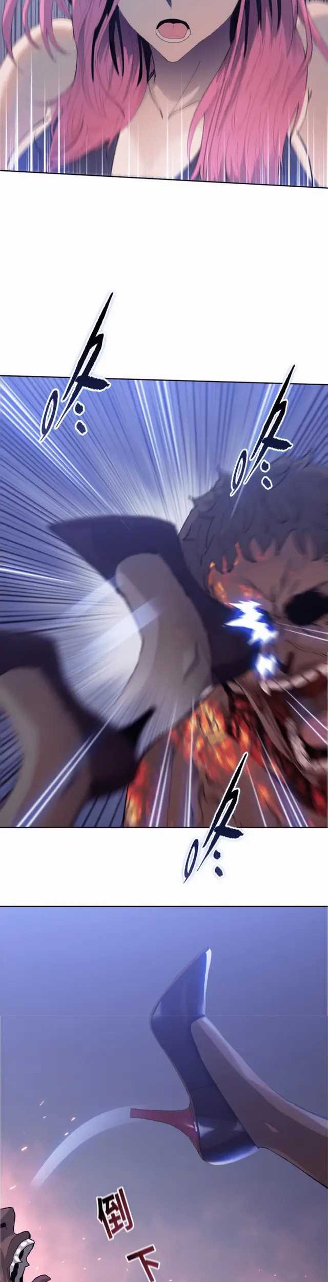 The Last All-Knowing Man Collected Trillions of Stuff from Day One Chapter 17 Gambar 19