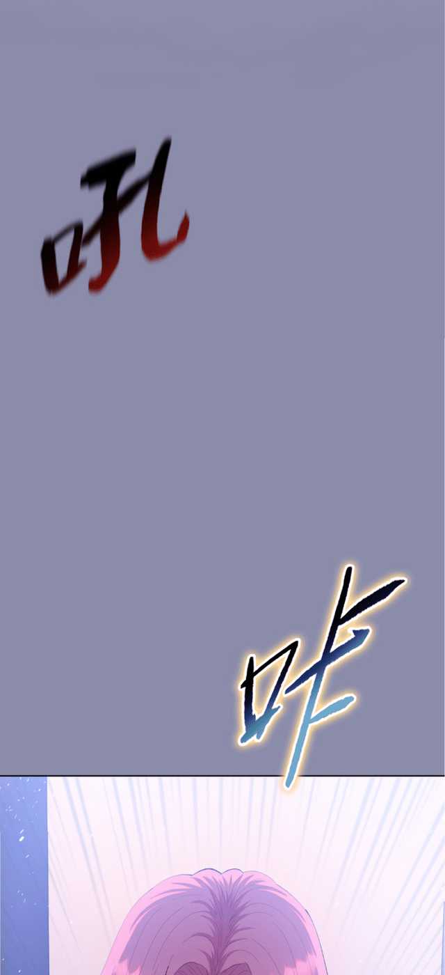 The Last All-Knowing Man Collected Trillions of Stuff from Day One Chapter 16 Gambar 44