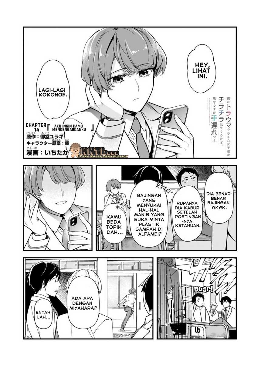 Manga Ore ni Trauma wo Ataeta Joshi-tachi ga Chirachira Mitekuru kedo, Zannen desu ga Teokure desu Chapter 14 gambar nomor 2