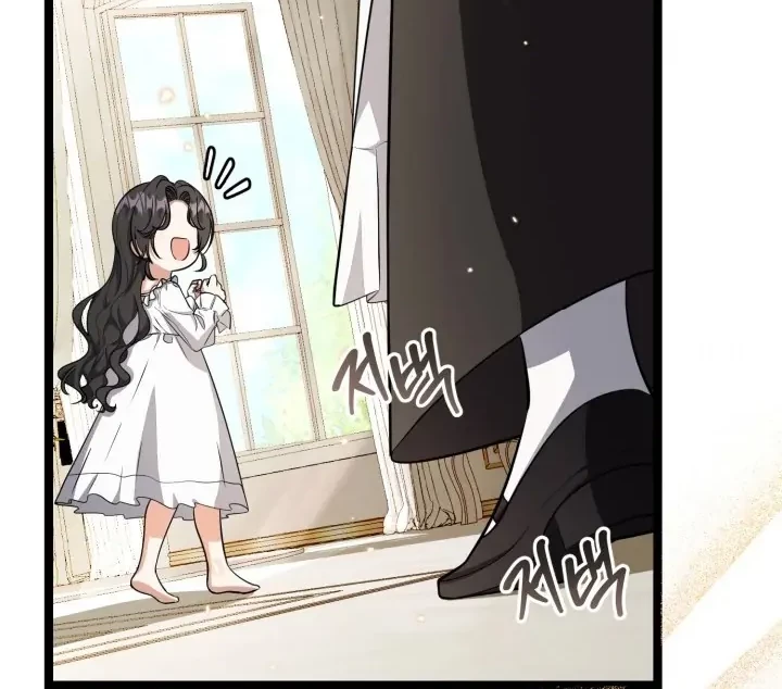 The Villain’s Daughter Plans To Run Away Chapter 20 Gambar 3