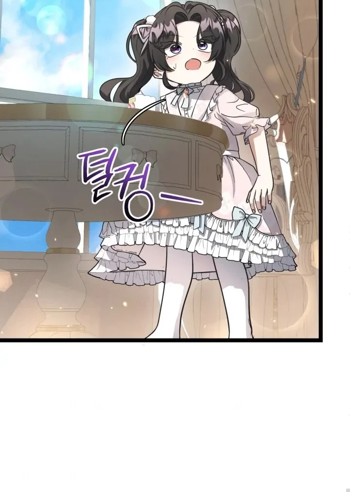 The Villain’s Daughter Plans To Run Away Chapter 20 Gambar 63