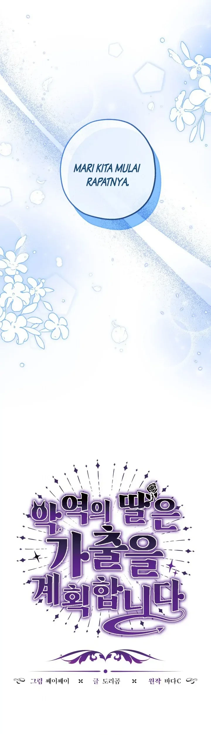 The Villain’s Daughter Plans To Run Away Chapter 19 Gambar 5