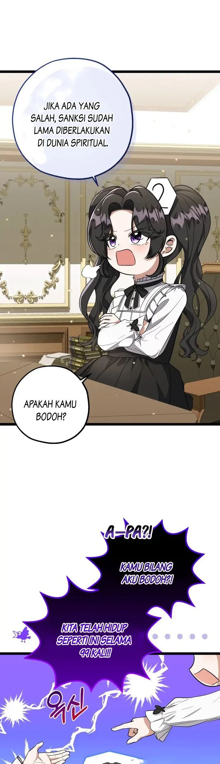 The Villain’s Daughter Plans To Run Away Chapter 19 Gambar 14