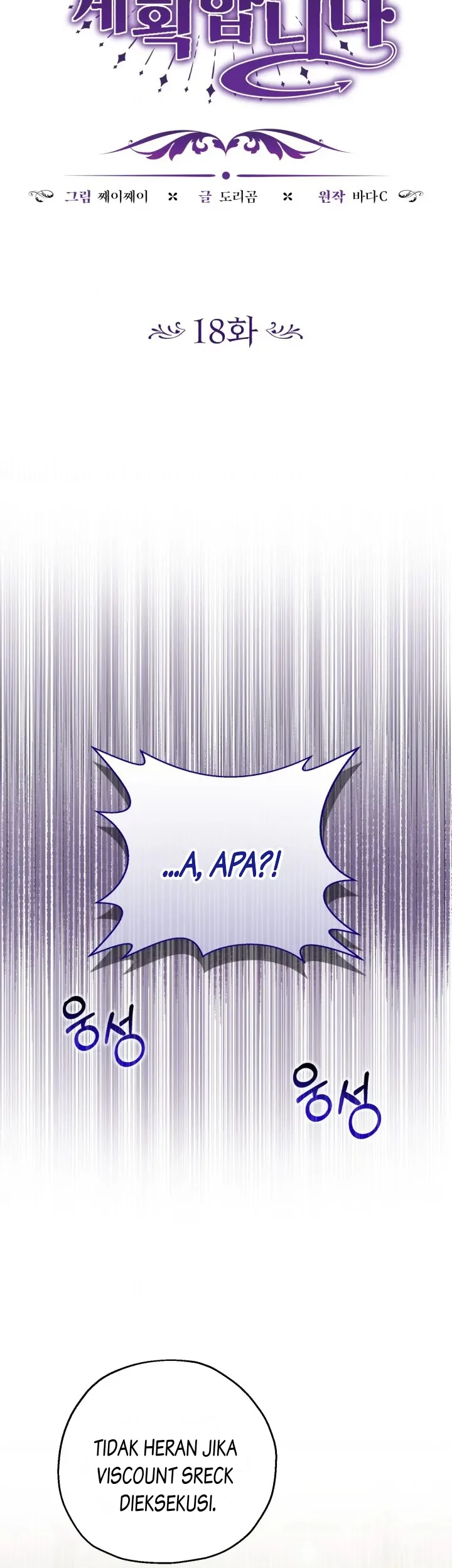 The Villain’s Daughter Plans To Run Away Chapter 18 Gambar 14