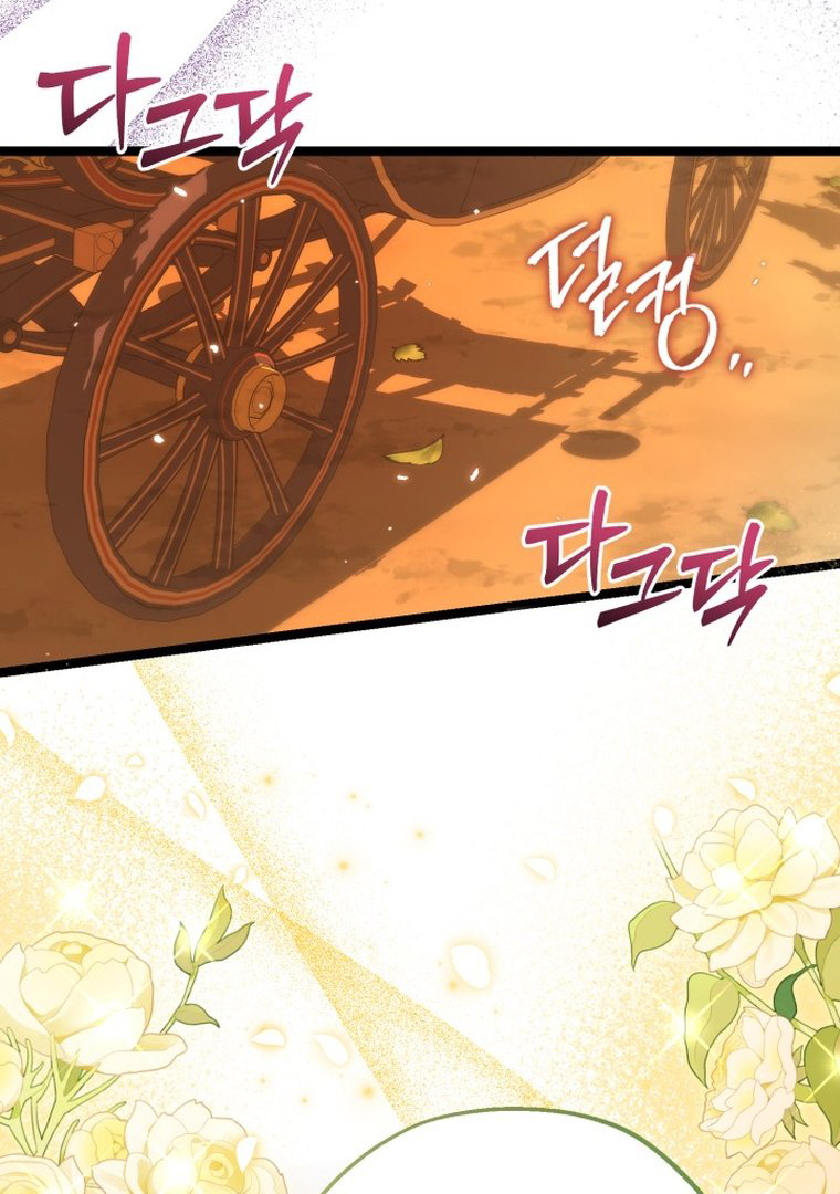 The Villain’s Daughter Plans To Run Away Chapter 12 Gambar 118