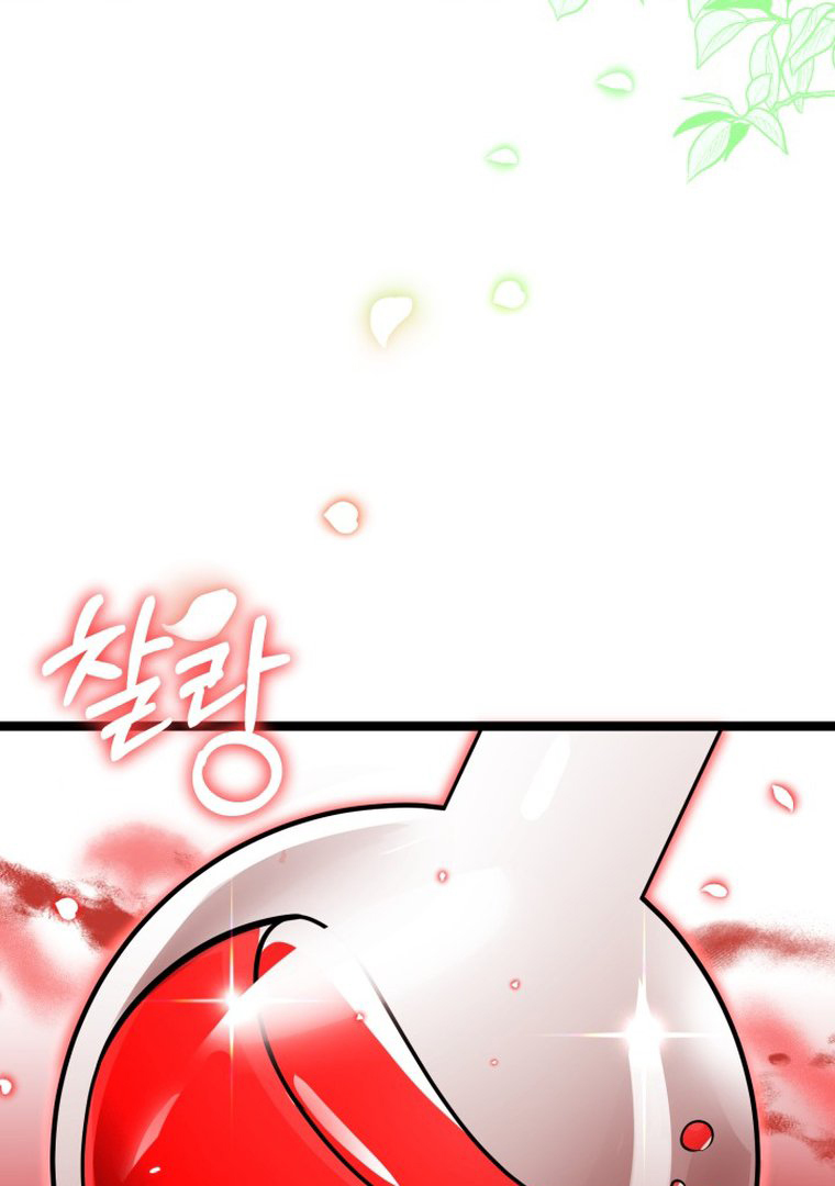 The Villain’s Daughter Plans To Run Away Chapter 12 Gambar 55