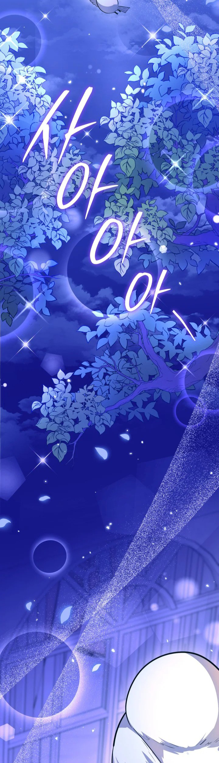 The Villain’s Daughter Plans To Run Away Chapter 09 Gambar 55