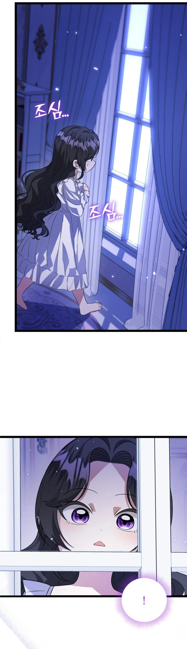 The Villain’s Daughter Plans To Run Away Chapter 09 Gambar 59