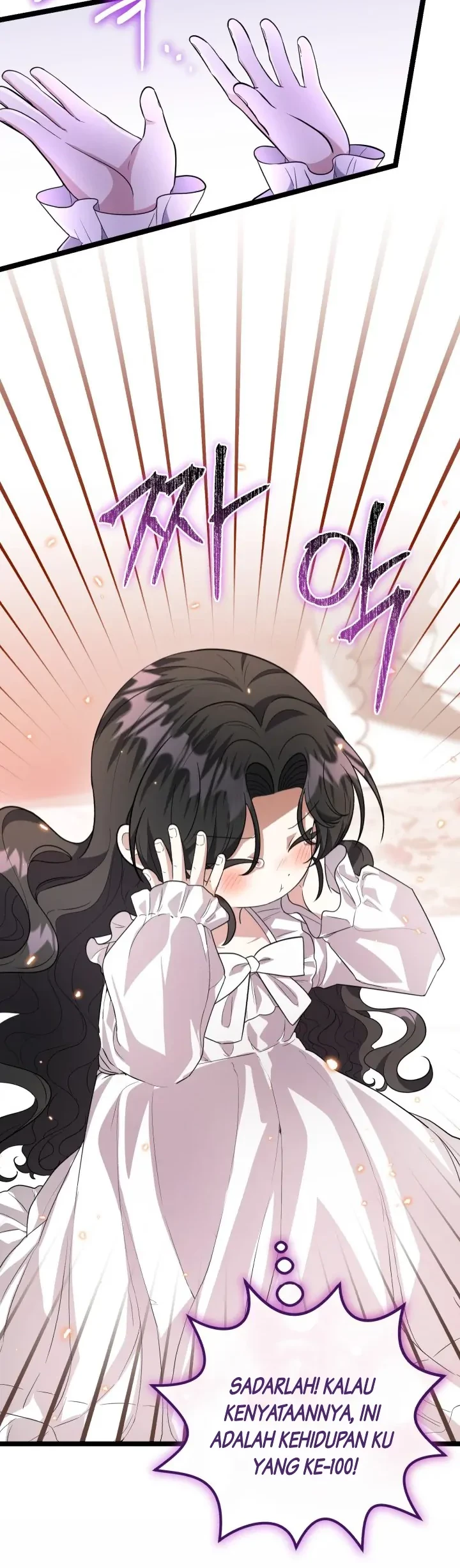 The Villain’s Daughter Plans To Run Away Chapter 08 Gambar 70