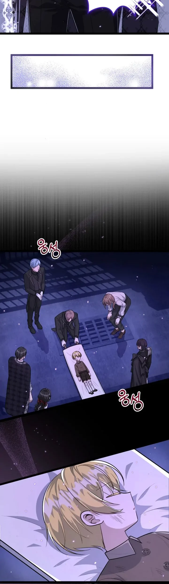 The Villain’s Daughter Plans To Run Away Chapter 17 Gambar 27