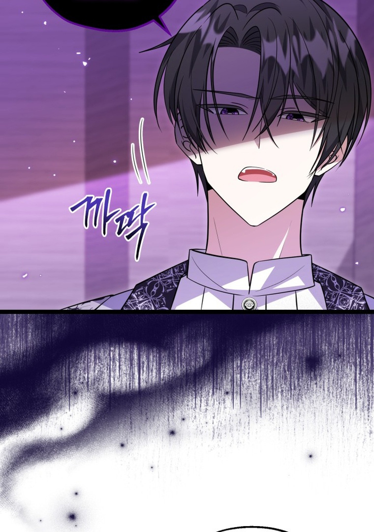 The Villain’s Daughter Plans To Run Away Chapter 15 Gambar 58