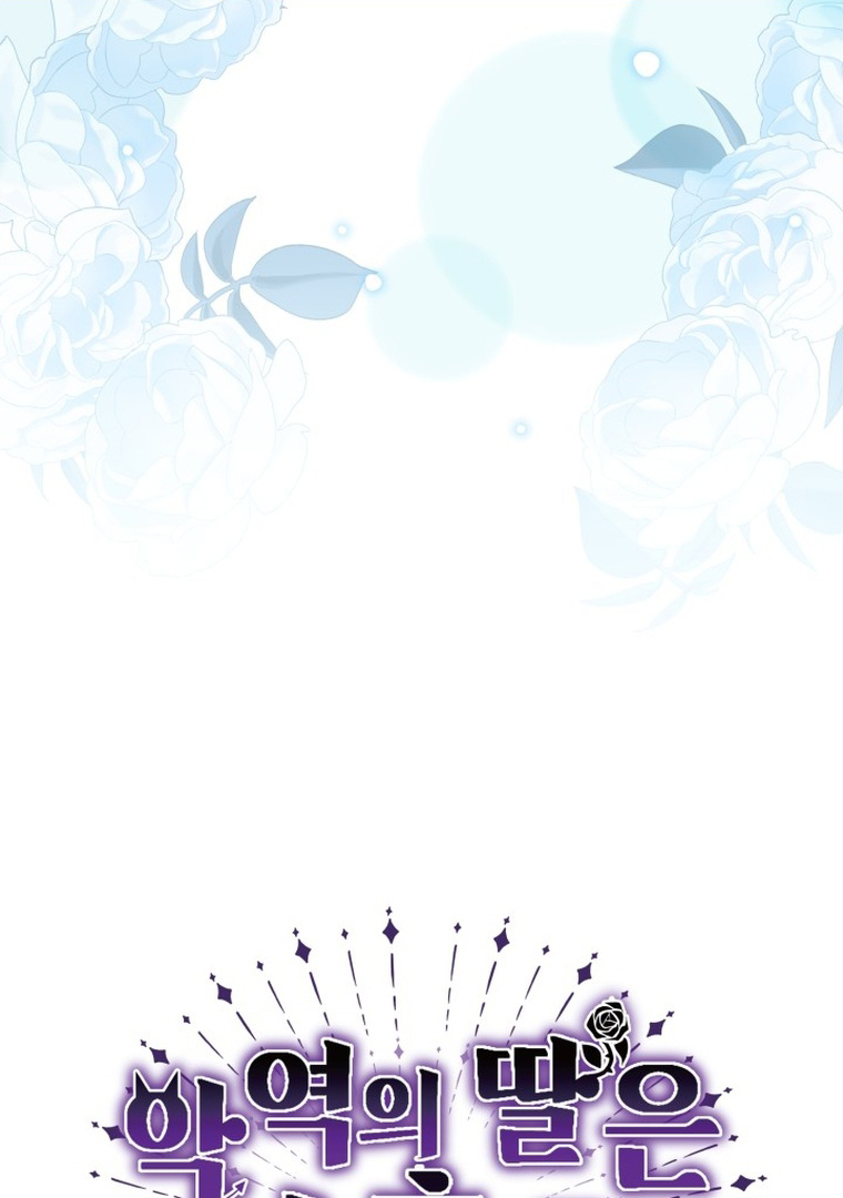 The Villain’s Daughter Plans To Run Away Chapter 15 Gambar 84