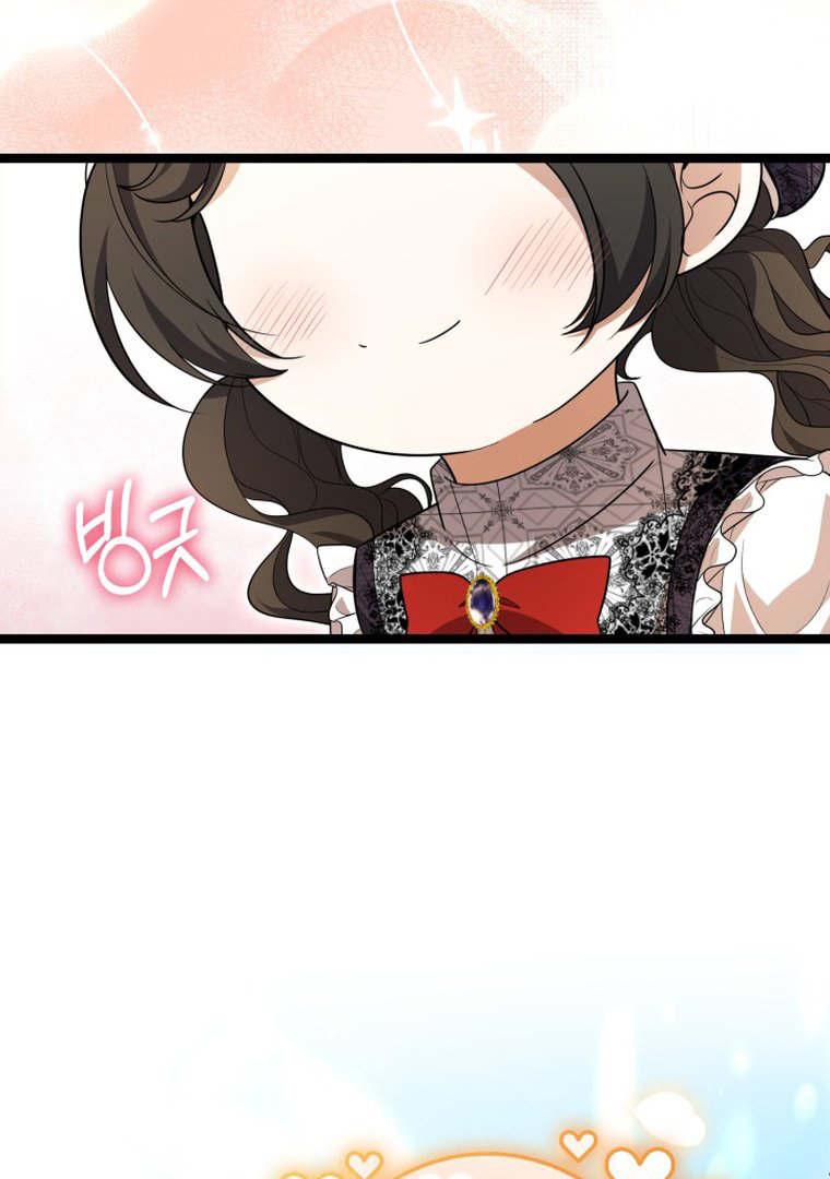 The Villain’s Daughter Plans To Run Away Chapter 14 Gambar 122