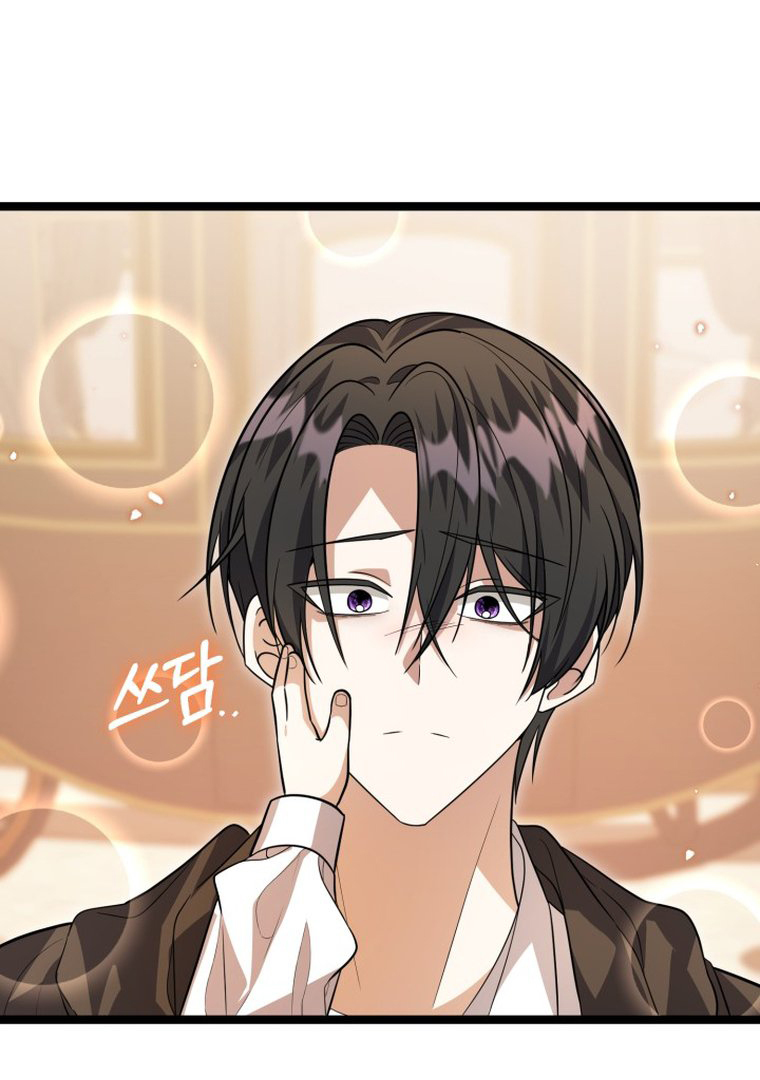 The Villain’s Daughter Plans To Run Away Chapter 14 Gambar 88