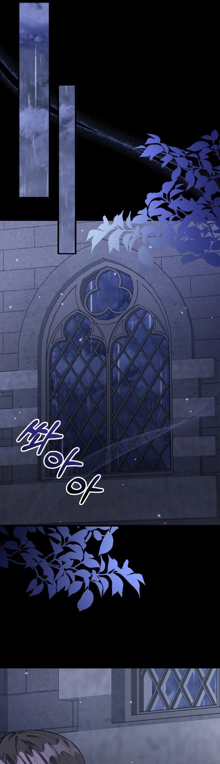 The Villain’s Daughter Plans To Run Away Chapter 02 Gambar 48