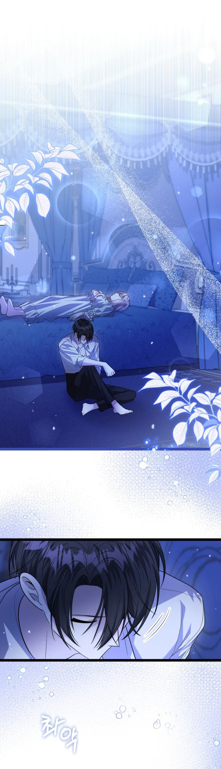 The Villain’s Daughter Plans To Run Away Chapter 07 Gambar 29