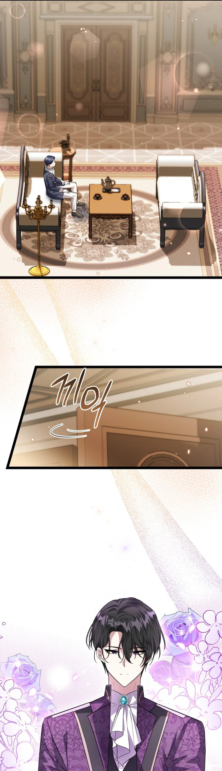 The Villain’s Daughter Plans To Run Away Chapter 07 Gambar 41