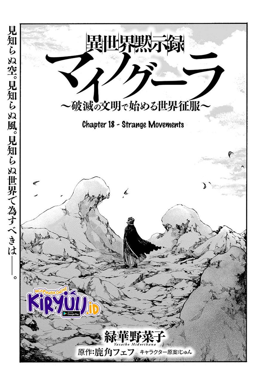 Manga Isekai Mokushiroku Mynoghra: Hametsu no Bunmei de Hajimeru Sekai Seifuku Chapter 18 gambar nomor 2