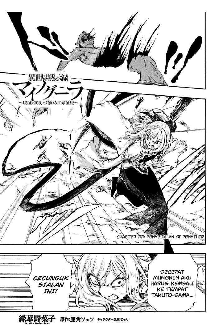 Manga Isekai Mokushiroku Mynoghra: Hametsu no Bunmei de Hajimeru Sekai Seifuku Chapter 22 gambar nomor 2