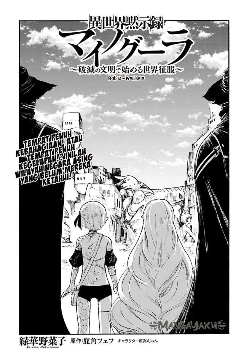 Isekai Mokushiroku Mynoghra: Hametsu no Bunmei de Hajimeru Sekai Seifuku Chapter 12.1 Gambar 5