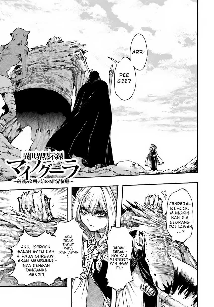 Manga Isekai Mokushiroku Mynoghra: Hametsu no Bunmei de Hajimeru Sekai Seifuku Chapter 17.1 gambar nomor 2