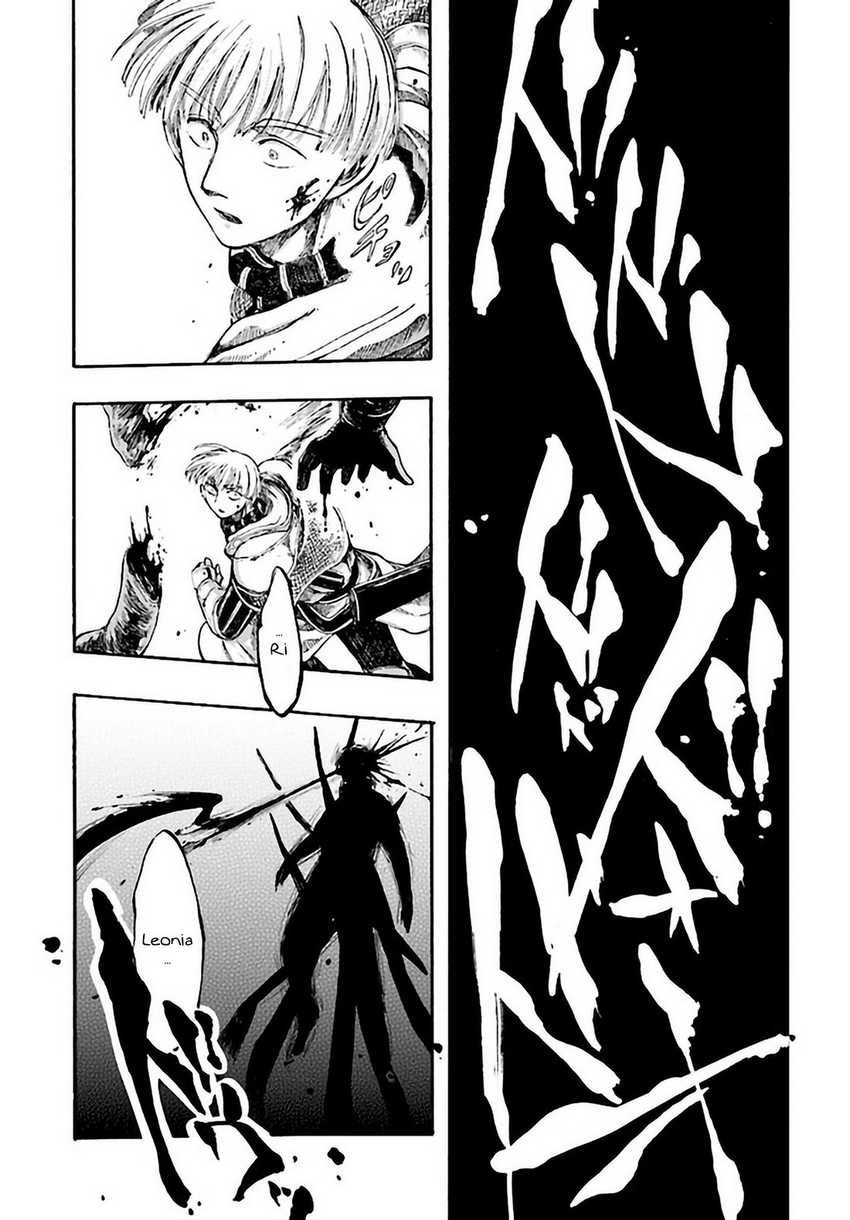 Isekai Mokushiroku Mynoghra: Hametsu no Bunmei de Hajimeru Sekai Seifuku Chapter 7.3 Gambar 9