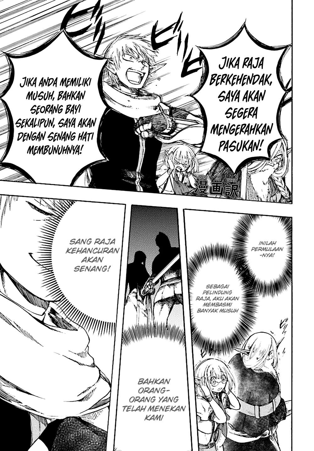 Isekai Mokushiroku Mynoghra: Hametsu no Bunmei de Hajimeru Sekai Seifuku Chapter 4.1 Gambar 13