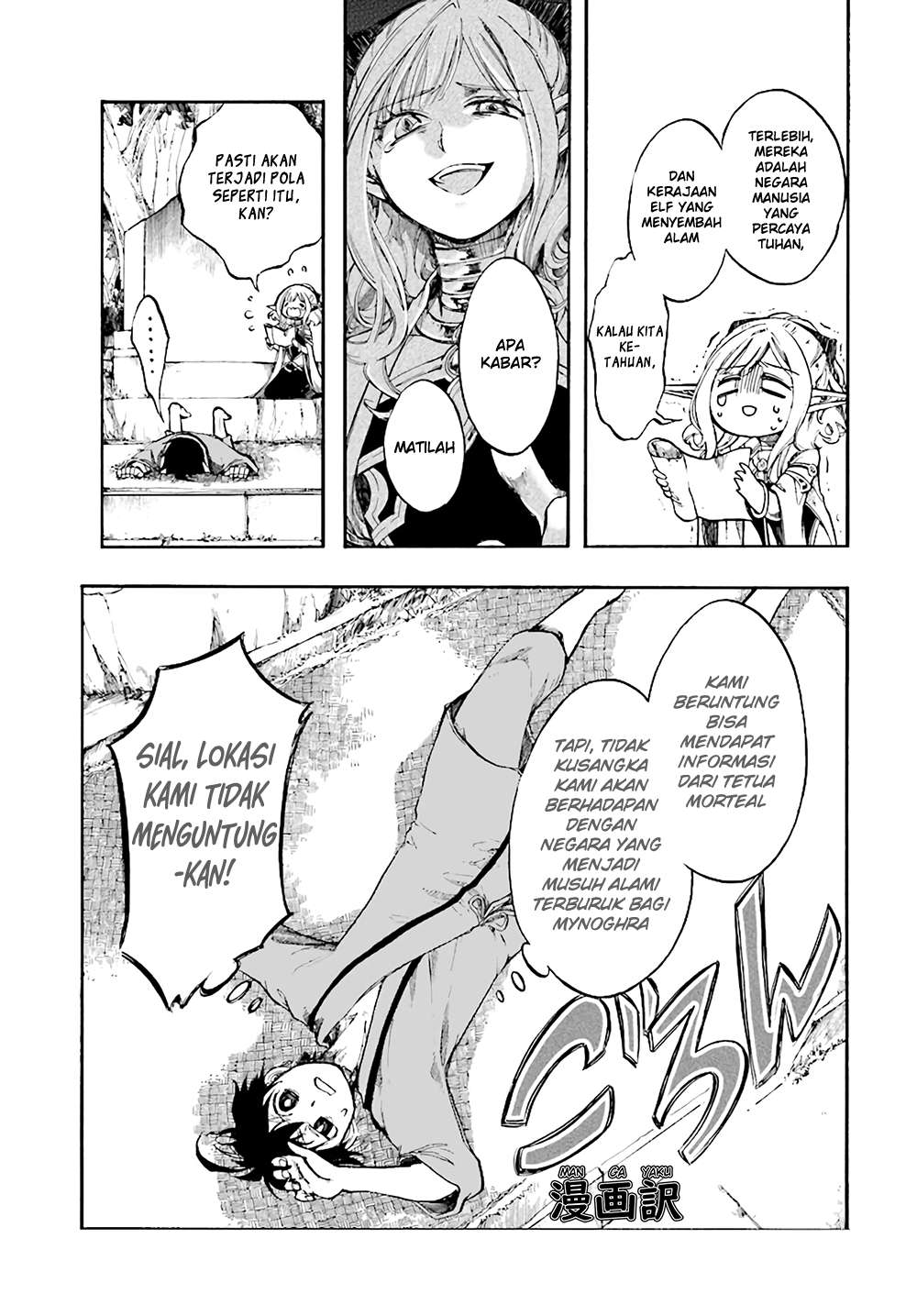 Isekai Mokushiroku Mynoghra: Hametsu no Bunmei de Hajimeru Sekai Seifuku Chapter 4.1 Gambar 7