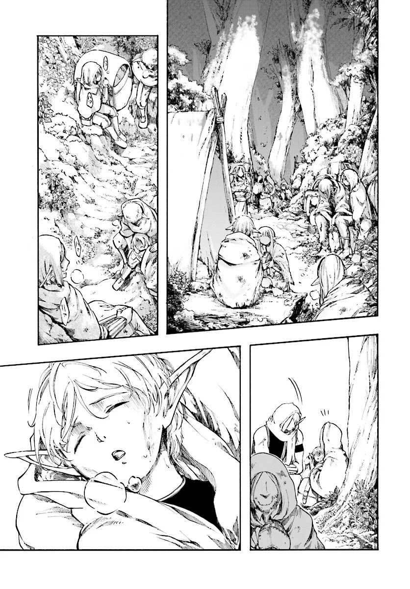 Komik Isekai Mokushiroku Mynoghra: Hametsu no Bunmei de Hajimeru Sekai Seifuku Chapter 02 gambar nomor 1