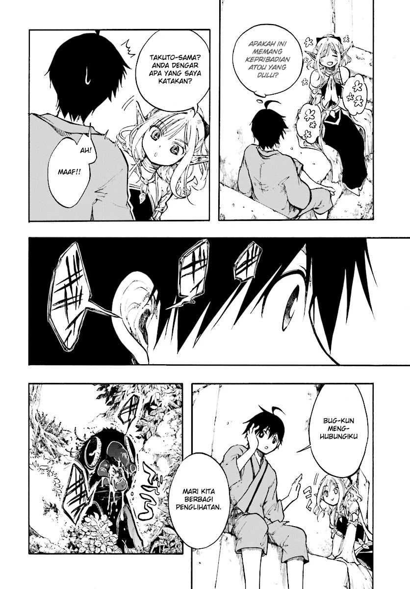 Isekai Mokushiroku Mynoghra: Hametsu no Bunmei de Hajimeru Sekai Seifuku Chapter 01 Gambar 32