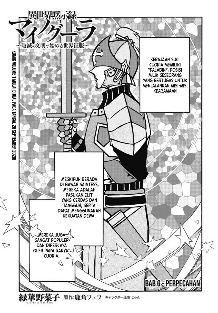 Manga Isekai Mokushiroku Mynoghra: Hametsu no Bunmei de Hajimeru Sekai Seifuku Chapter 6.1 gambar nomor 2