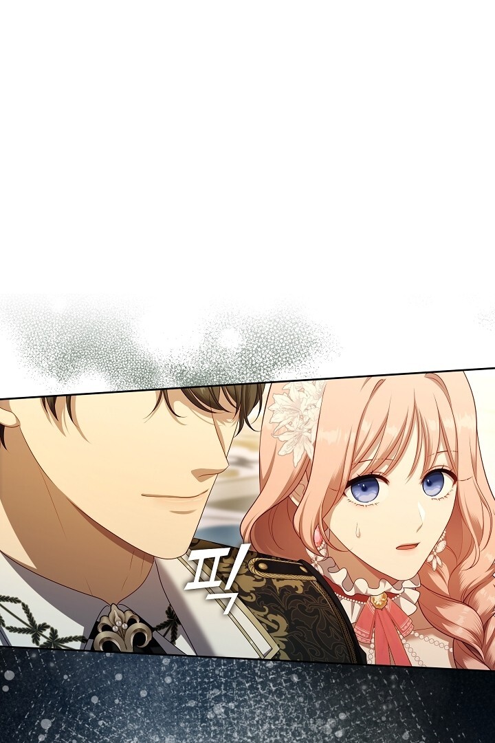 Manhwa The S-Class Hunter Doesn’t Want to Be a Villainous Princess Chapter 46 gambar nomor 2