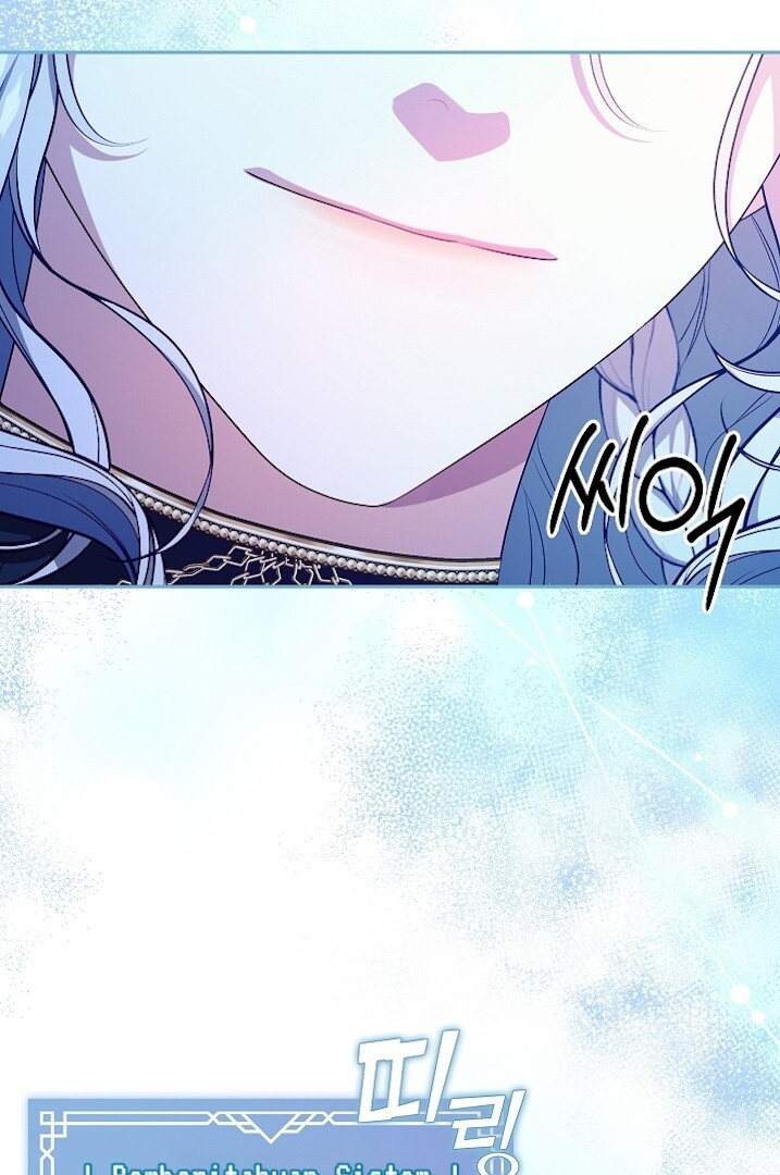 The S-Class Hunter Doesn’t Want to Be a Villainous Princess Chapter 46 Gambar 73