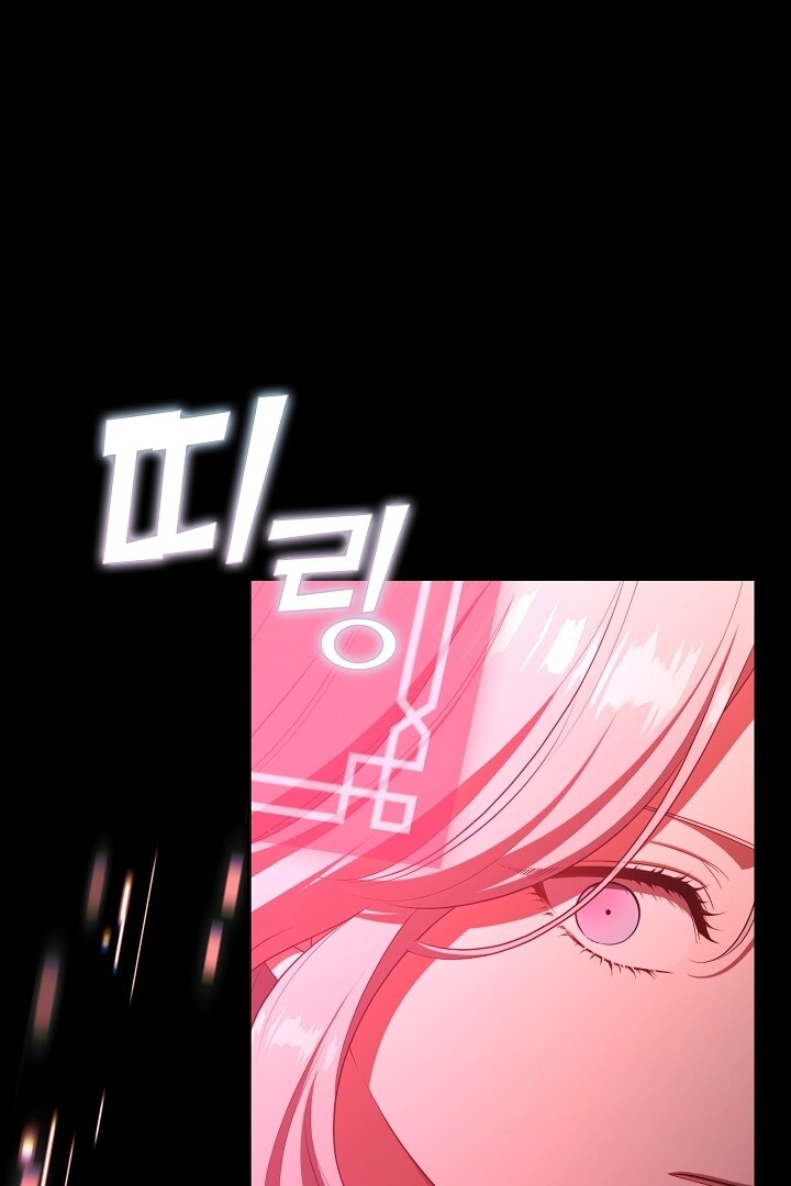 The S-Class Hunter Doesn’t Want to Be a Villainous Princess Chapter 41 Gambar 99