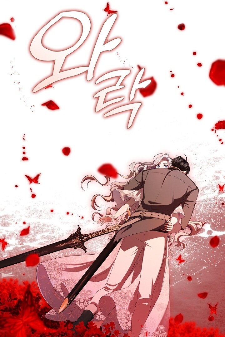 The S-Class Hunter Doesn’t Want to Be a Villainous Princess Chapter 39 Gambar 78