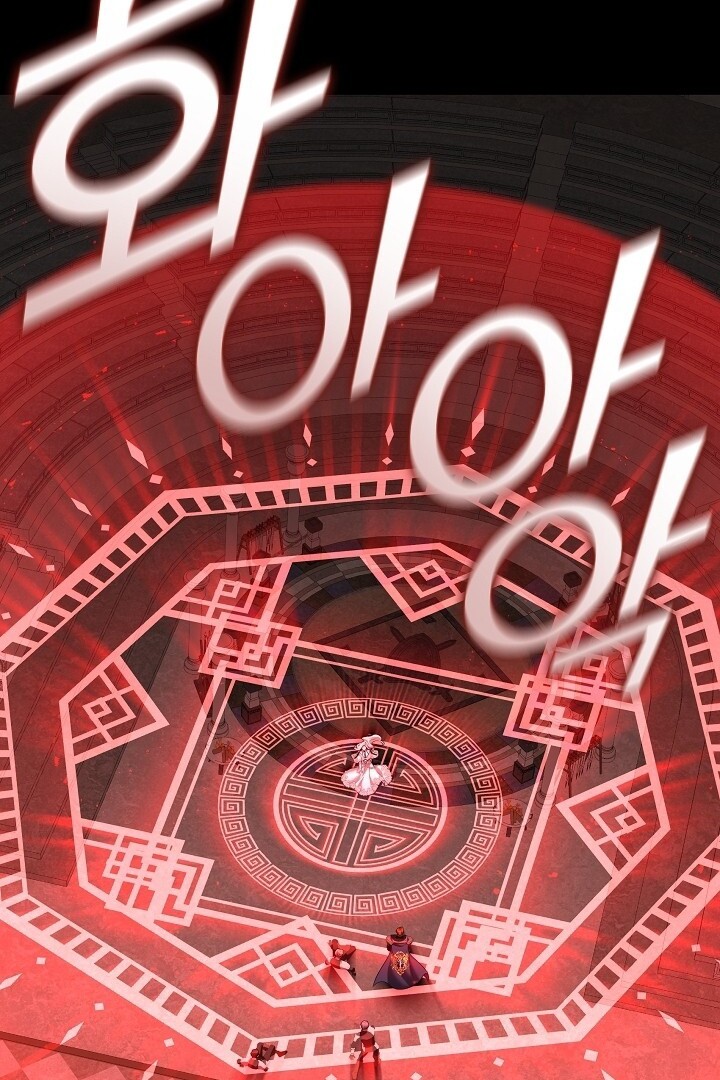 The S-Class Hunter Doesn’t Want to Be a Villainous Princess Chapter 39 Gambar 9