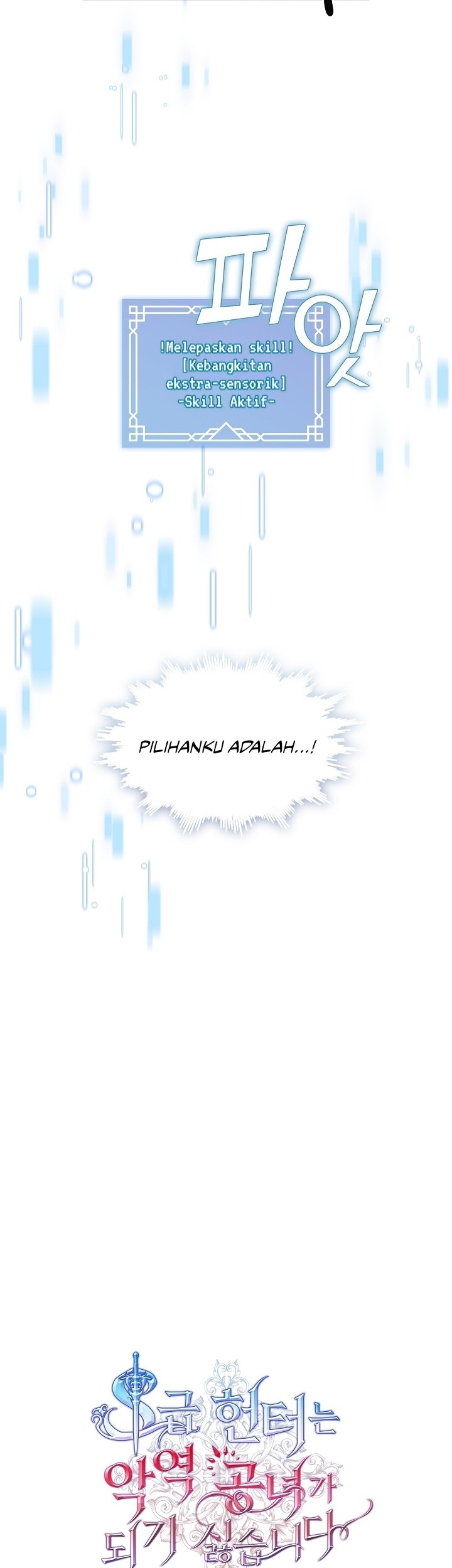 The S-Class Hunter Doesn’t Want to Be a Villainous Princess Chapter 36 Gambar 9