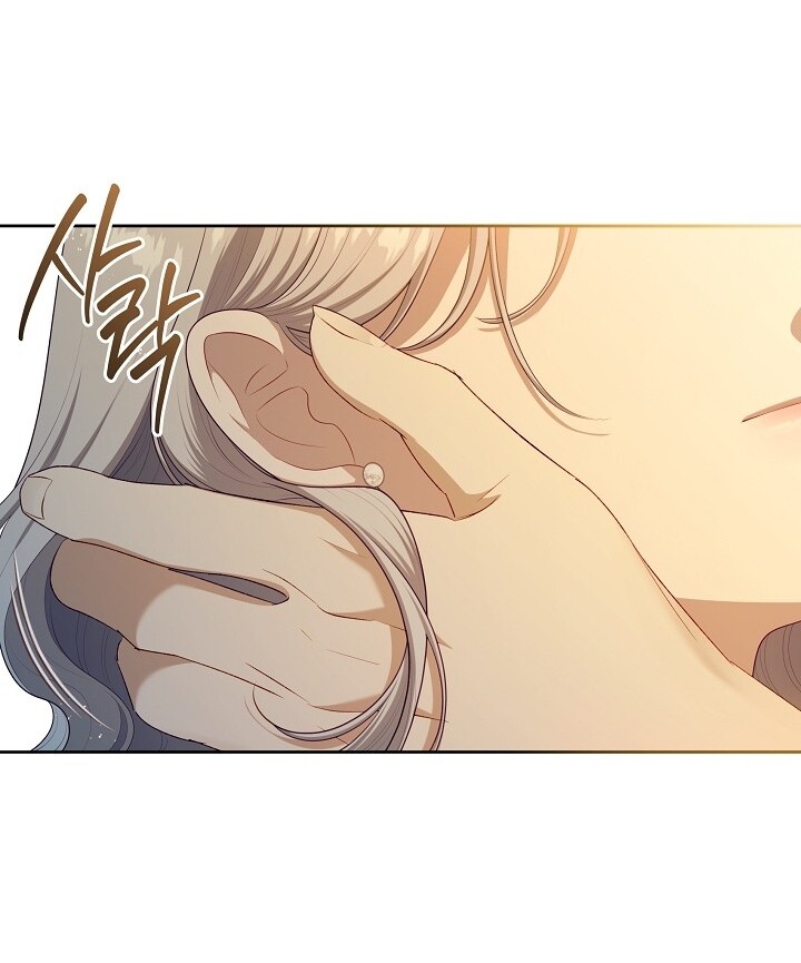 The S-Class Hunter Doesn’t Want to Be a Villainous Princess Chapter 45 Gambar 71