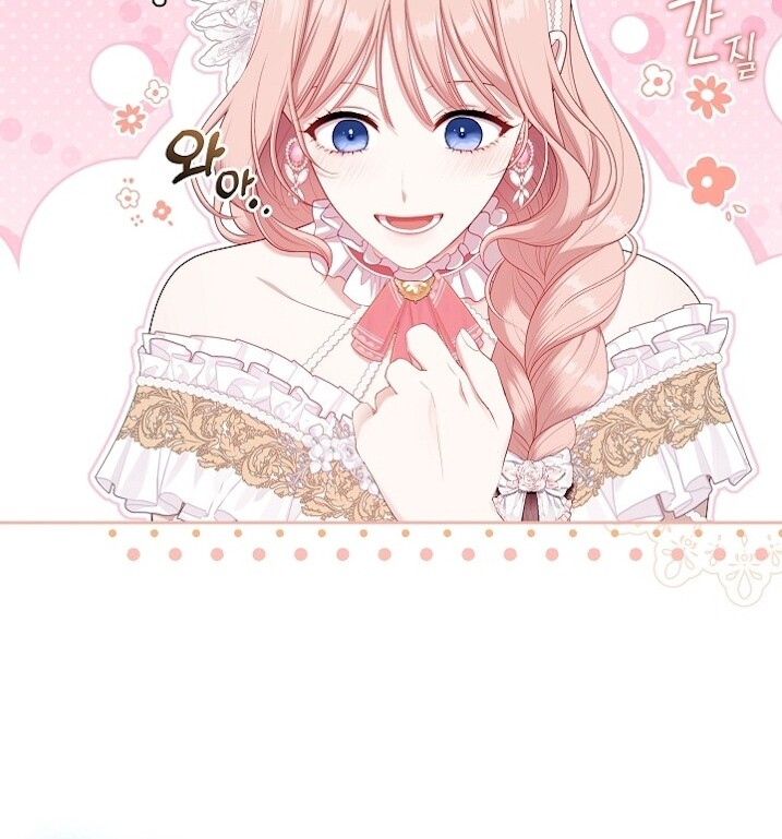 The S-Class Hunter Doesn’t Want to Be a Villainous Princess Chapter 44 Gambar 28